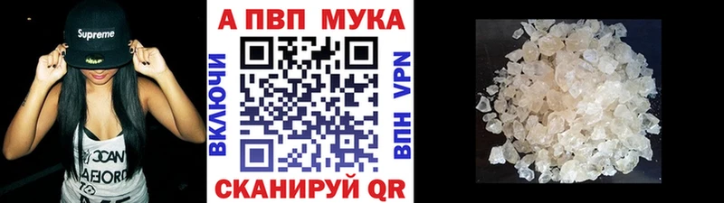 Alpha-PVP СК Сысерть