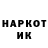 КЕТАМИН VHQ Nervin Art