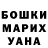 Бошки марихуана Ganja _cofiek 0_0