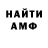 Метадон белоснежный Garantya Garantya