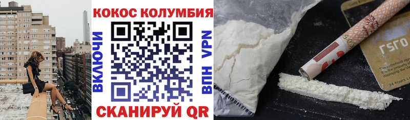 КОКАИН 99%  даркнет сайт  Сысерть 