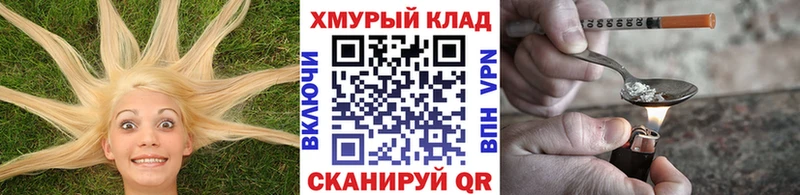 KRAKEN   Сысерть  Героин Heroin  даркнет сайт 