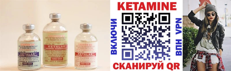 КЕТАМИН ketamine  Сысерть 
