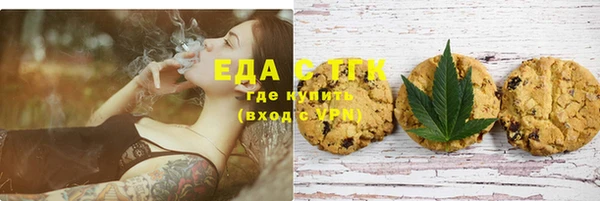 таблы Алексеевка