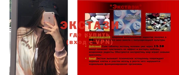 таблы Алексеевка