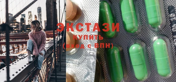 спайс Протвино