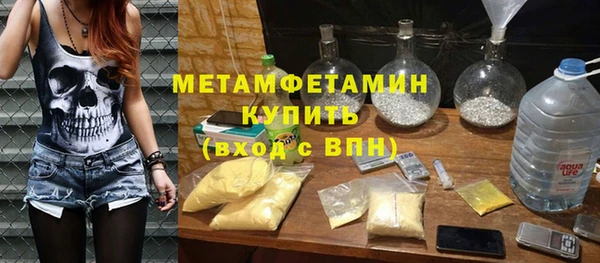 ALPHA PVP Алексин