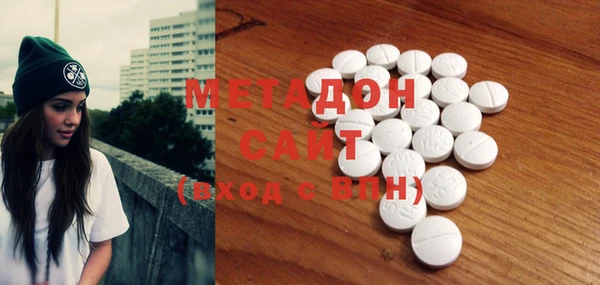 ALPHA PVP Алексин