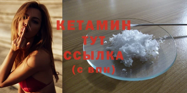 ALPHA PVP Алексин
