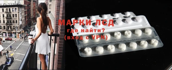 ALPHA PVP Алексин