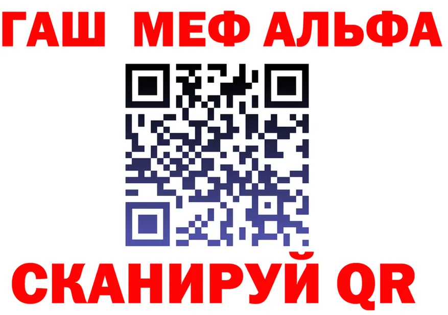 Alfa_PVP СК КРИС ТОР это MEGA Сысерть