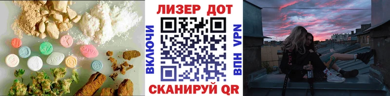 Лсд 25 экстази кислота Сысерть
