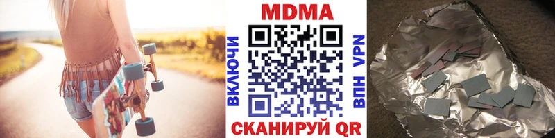 МДМА crystal  Сысерть 