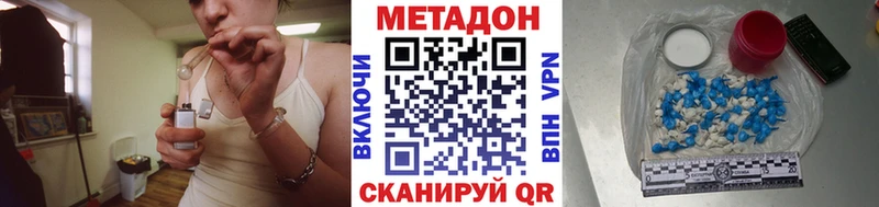 МЕТАДОН белоснежный  Сысерть 