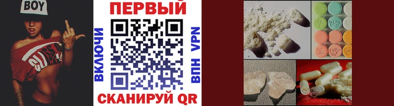 Первитин витя  mega ТОР  Сысерть 