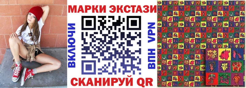 Марки 25I-NBOMe 1,5мг  Сысерть 