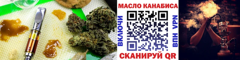 купить наркотики сайты  Сысерть  ТГК жижа 