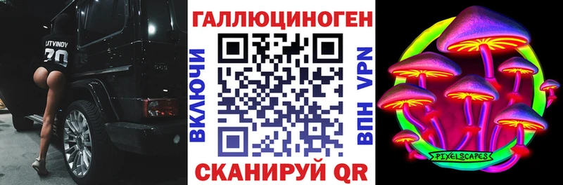 MEGA зеркало  Сысерть  Псилоцибиновые грибы мухоморы 